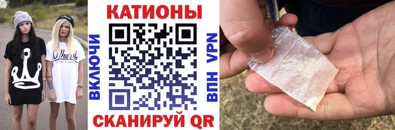 Где можно купить наркотики Гдов Alpha PVP  гидра ссылки  Конопля  АМФЕТАМИН  Cocaine  ГАШ 