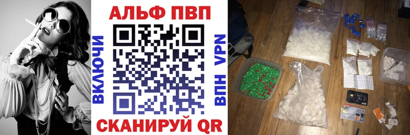 ОМГ ОМГ ссылка  как найти наркотики  Гдов  Alfa_PVP кристаллы 