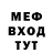 Метамфетамин пудра Nuridin TANDUR