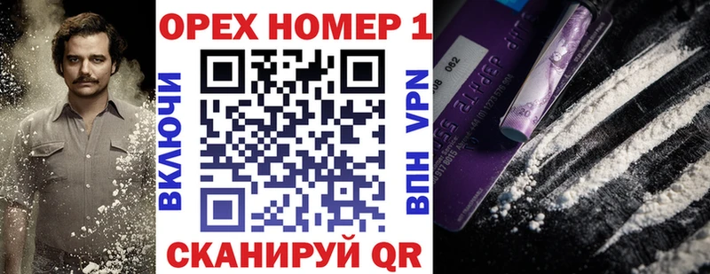 COCAIN 97%  Гдов 