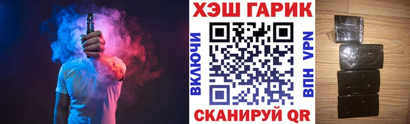 даркнет сайт  Гдов  ГАШИШ Ice-O-Lator 