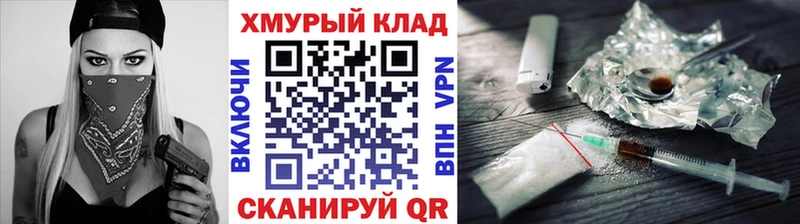 Героин VHQ  Гдов 