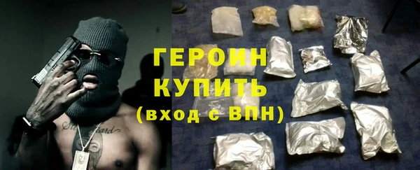 марки nbome Волосово