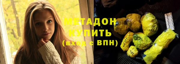 мефедрон Володарск