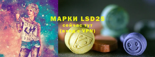 винт Вязьма
