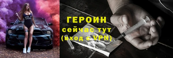 каннабис Вязники