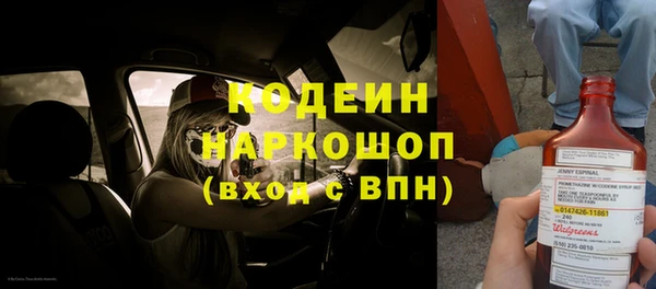 марки nbome Белая Калитва