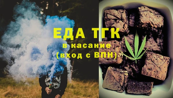 стаф Волоколамск