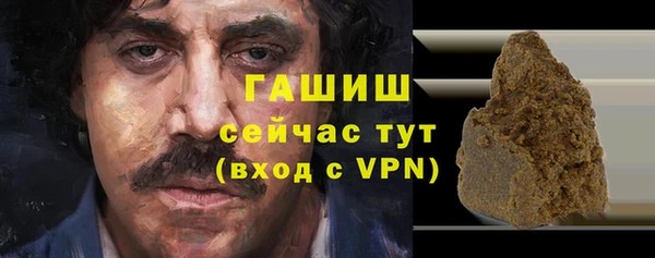 марки nbome Волосово