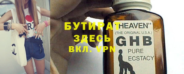 винт Вязьма