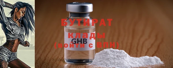 первитин Белая Холуница