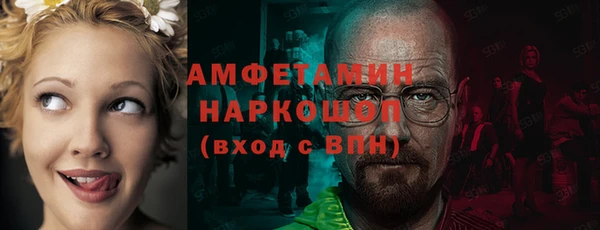 мефедрон Володарск