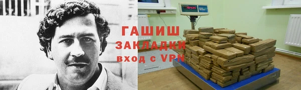 мескалин Бежецк