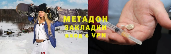 марки nbome Волосово