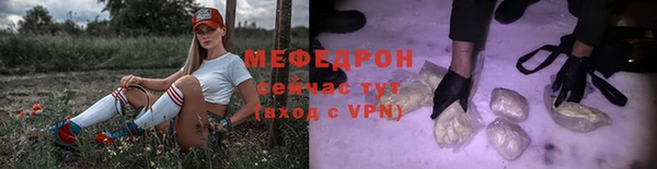 винт Вязьма