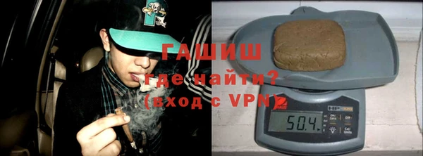 прущие крисы Вяземский