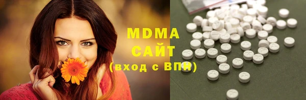 мефедрон Володарск