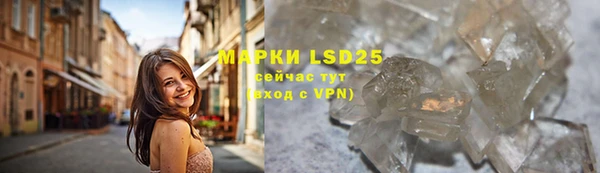 марки nbome Волосово