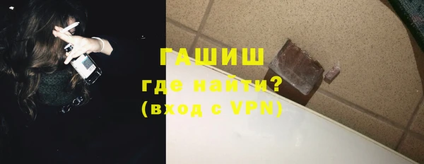 прущие крисы Вяземский