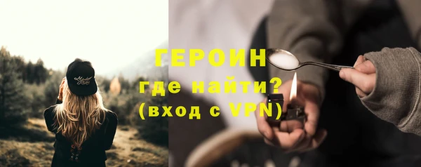 мескалин Бежецк