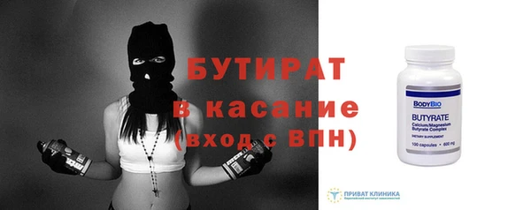 марки nbome Белая Калитва