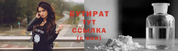 марки nbome Волосово