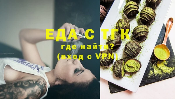 каннабис Вязники