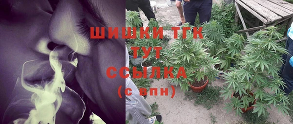 синтетический гашиш Билибино