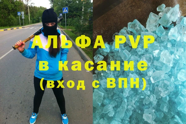 винт Вязьма