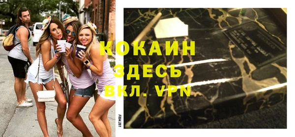 каннабис Вязники