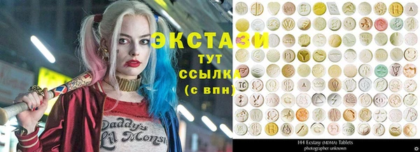 стаф Волоколамск