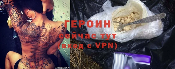 каннабис Вязники
