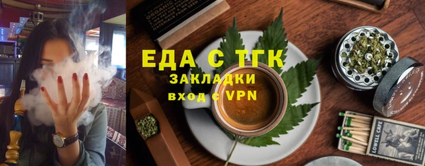 каннабис Вязники
