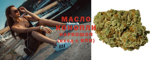 марки nbome Белая Калитва