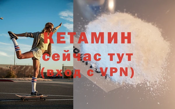 мескалин Бежецк