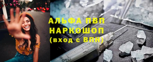 мефедрон Володарск