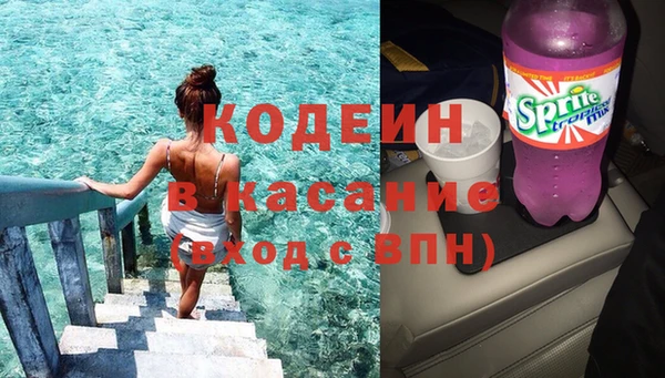 стаф Волоколамск