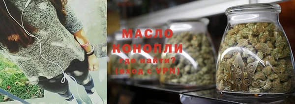 мефедрон Володарск