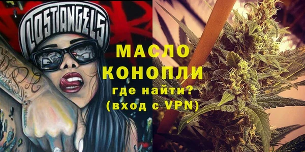 марки nbome Белая Калитва