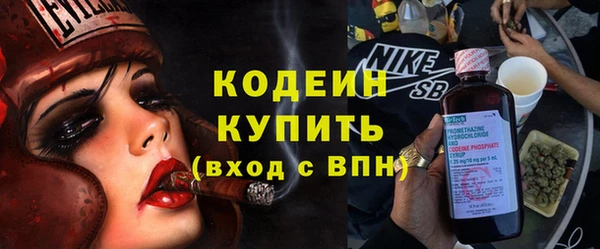 мефедрон Володарск