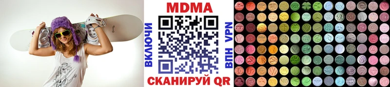 MDMA молли  Гдов 