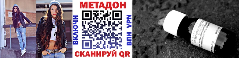 ОМГ ОМГ ссылки  Гдов  МЕТАДОН VHQ 