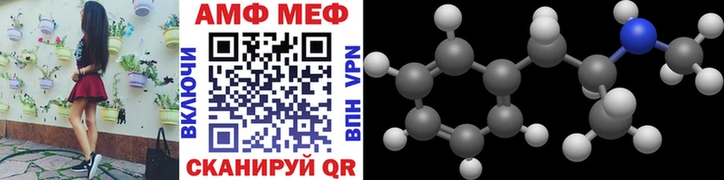 Метамфетамин Декстрометамфетамин 99.9%  Гдов 
