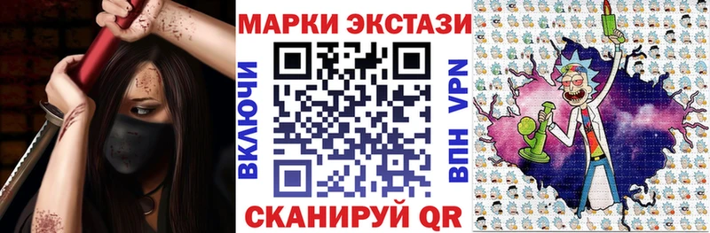 Наркотические марки 1,5мг Гдов